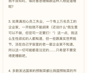 开云体育官网-罗永浩回应了！内容犀利无比，评论区清一色的力挺