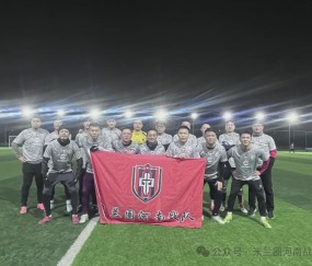 开云体育-河南丨灯光已就位，球星请归队！