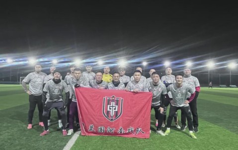 开云体育-河南丨灯光已就位，球星请归队！