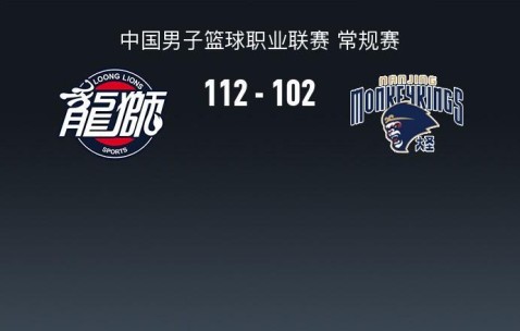 kaiyun-广州加时112-102同曦，郭艾伦复出16分，徐昕10中9轰24+12，郭昊文30+6+6